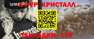 таблы Бугуруслан