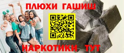 соль курить ск Бузулук