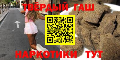 соль курить ск Бузулук