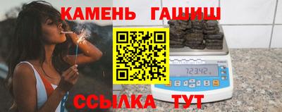 марки lsd Будённовск