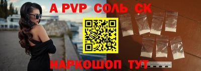 соль курить ск Бузулук