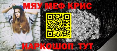 кокаин VHQ Волжский