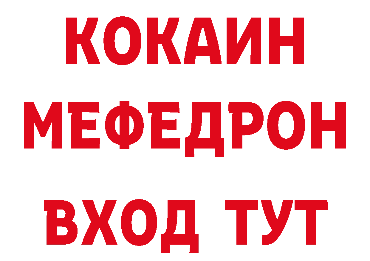 БУТИРАТ оксана как войти дарк нет hydra Ессентуки