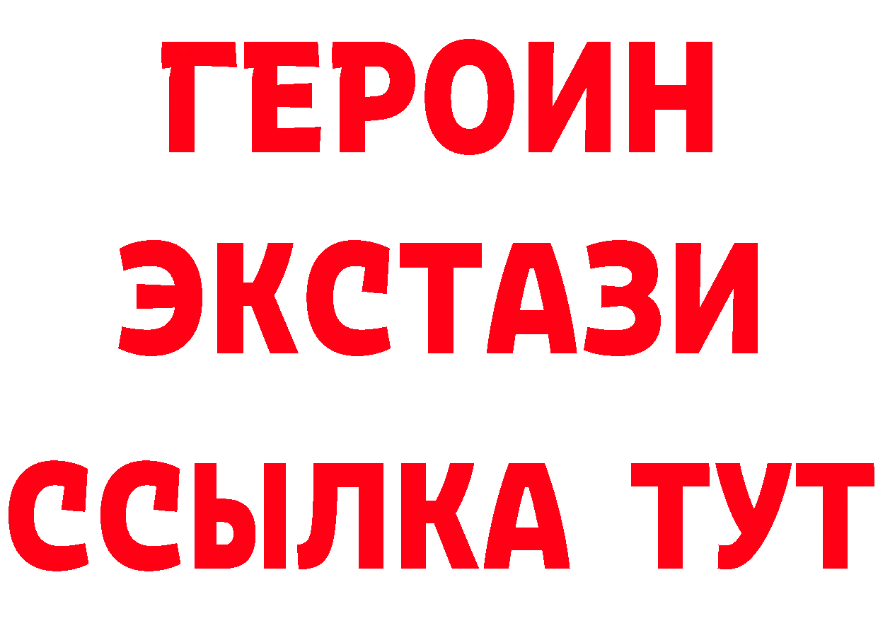 Героин гречка tor сайты даркнета кракен Ессентуки