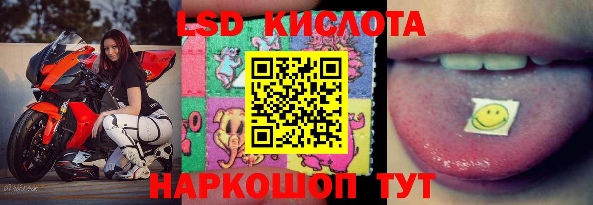 ЛСД экстази ecstasy  Вход с VPN  LSD-25 экстази  LSD-25 экстази ecstasy  Ессентуки 