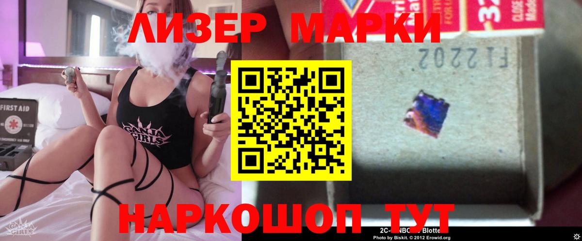 ЛСД экстази ecstasy Ессентуки