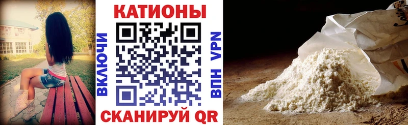 где купить наркоту  Ессентуки  МЯУ-МЯУ кристаллы 