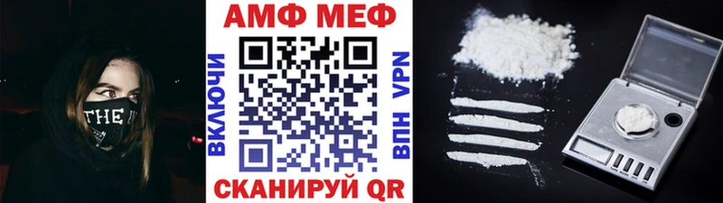Первитин винт  Ессентуки 