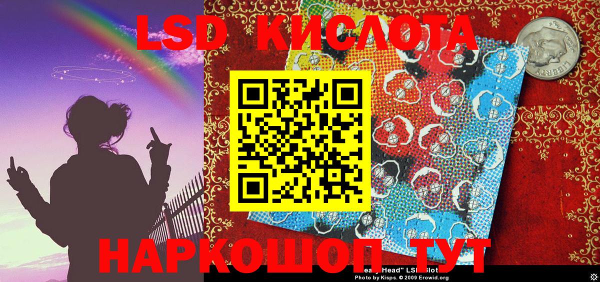 Ессентуки  Марки N-bome 1,5мг  Марки 25I-NBOMe  Вход с VPN 