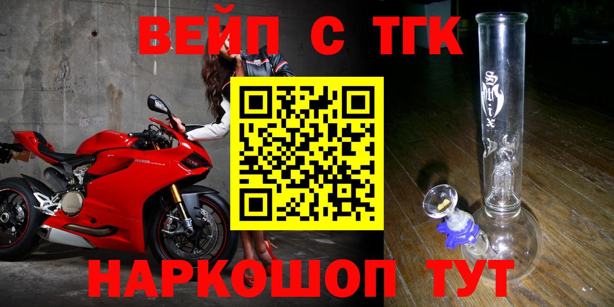ТГК концентрат Ессентуки