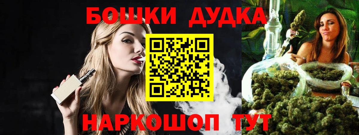 Кокаин  Бошки Шишки  MDMA  Мяу-Мяу  Ессентуки  Вход с VPN  Меф 