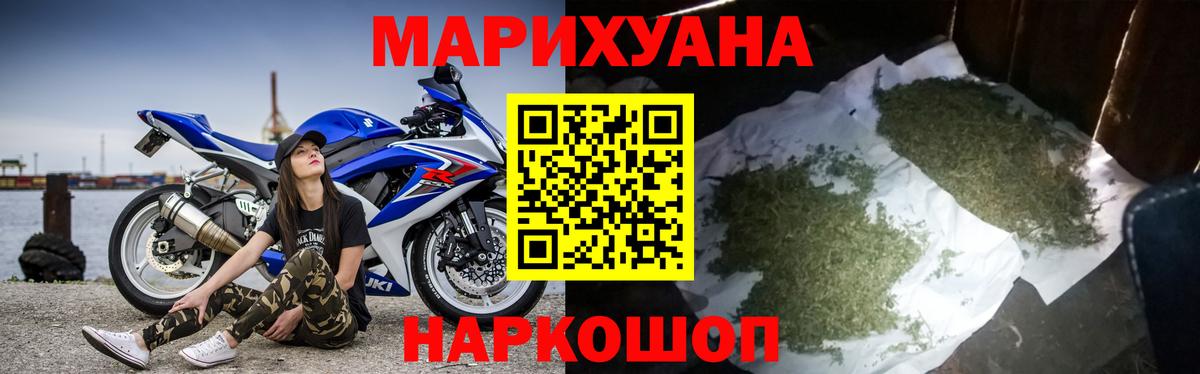 Ессентуки  Бошки Шишки тримм  МАРИХУАНА ГИДРОПОН  Вход с VPN  МАРИХУАНА планчик 