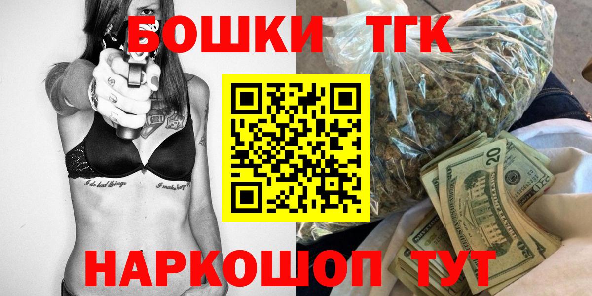 Конопля MAZAR Ессентуки